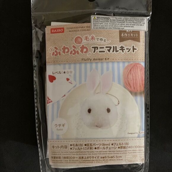 🆕 Daiso Needles For Wool Felting + 2 Felting Kit - Picture 3 of 5